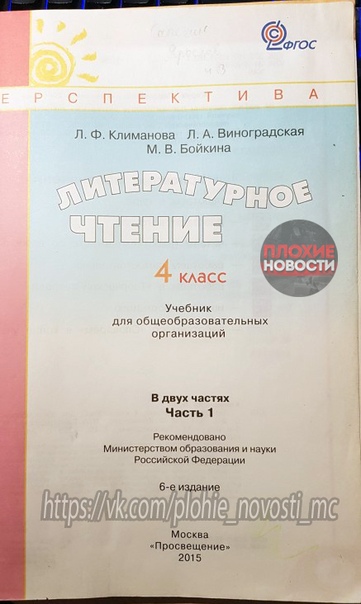 Российских школьников заставили отрепетировать войну и написать отцу на фронт Ученикам четвертого класса одной из школ в Санкт-Петербурге дали задание написать письмо «отцу на фронт». Об этом