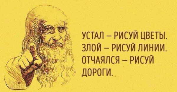 23 способа поставить мозги на место 1. устал — рисуй цветы. 2. злой — рисуй линии. 3. болит — лепи. 4. скучно — заполни листок бумаги разными цветами. 5. грустно — рисуй радугу. 6. страшно —