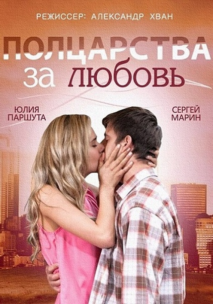 ๑۩۩๑ Русские мелодрамы Новинки 2019 ๑۩۩๑
