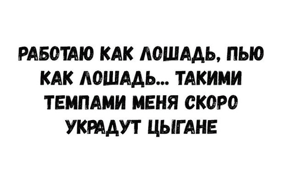 Цыгане. Как бы так написать о цыганах, чтобы ничьи чувства толерантные не задеть, а то негры уже и не негры, а пид..сы не пид..сы (простите мой французский). Короче, всех нас в детстве пугали,