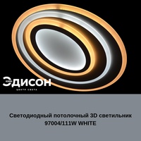 Магазин Эдисон Ярославль Каталог Магазин Эдисон Ярославль Каталог