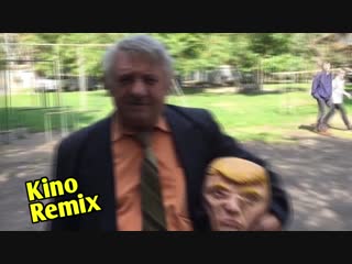 детский стишок kino remix 2019 ржач до слез смешные приколы дворовый футбол