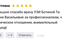 ИнтерМедикум - медицинский центр в Зеленограде