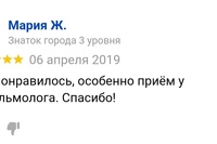 ИнтерМедикум - медицинский центр в Зеленограде