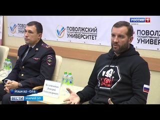 «Жить! Любить! Верить!» - в Йошкар-Оле состоялся первый республиканский антинаркотический форум