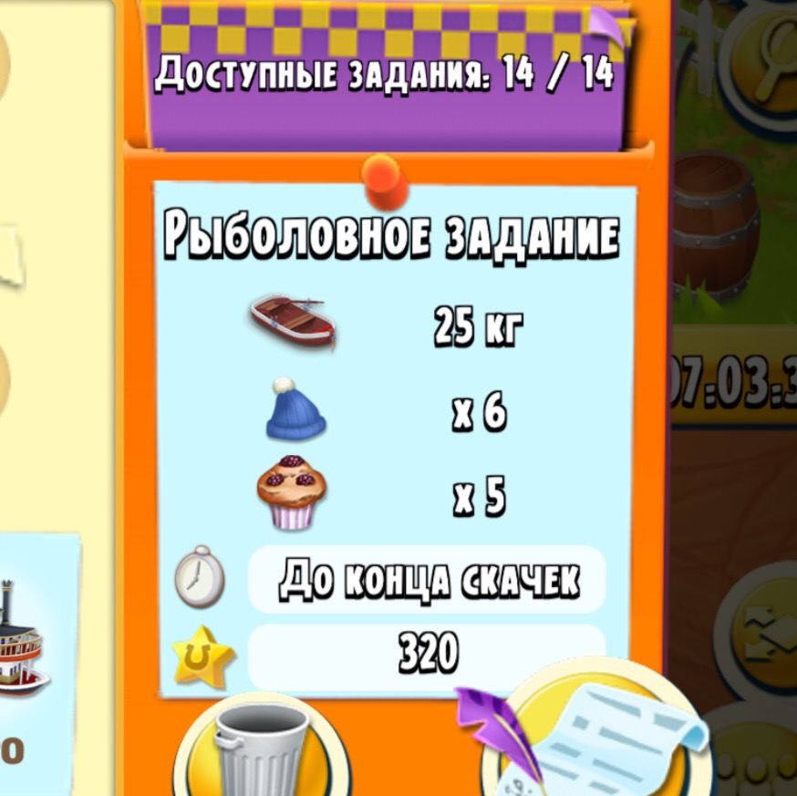 Силовые скачки начались!