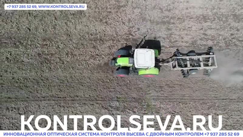 AGRATOR COMBIDISK - курск