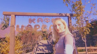 13 октября Кисловодск часть 3
