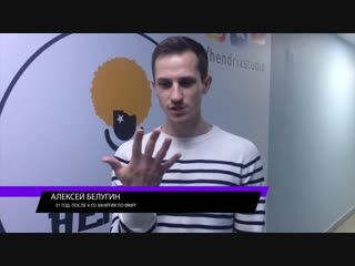 Отзывы учеников Е.Лебедь ФМРГ
