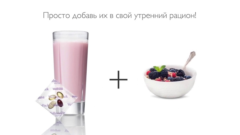 Сбалансированный и вкусный завтрак