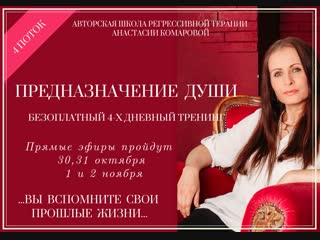Как найти своё место в жизни?