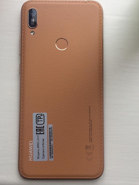 Huawei Y6 2019
