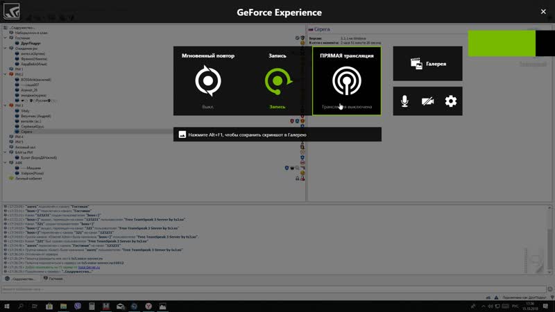 Desktop 2018.10.15 - 17.36.48.02