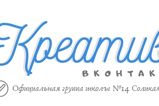 Магазин Рост Соликамск Официальный Сайт