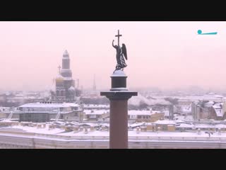 Памяти погибших во время блокады посвятили минуту молчания на Дворцовой площади