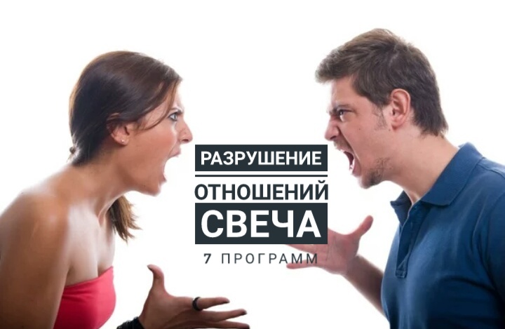 очарование - Свечи Набор программ 7в1, 8в1, 9в1, 10в1, 11в1 -6Ze0F9wOlQ