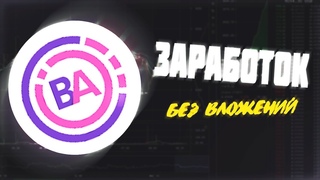 🔎 ОБЗОР МОБИЛЬНОГО ПРИЛОЖЕНИЯ BANNERS APP | КАК ЗАРАБОТАТЬ ШКОЛЬНИКУ НА АНДРОИД БЕЗ ВЛОЖЕНИЙ!? 💸