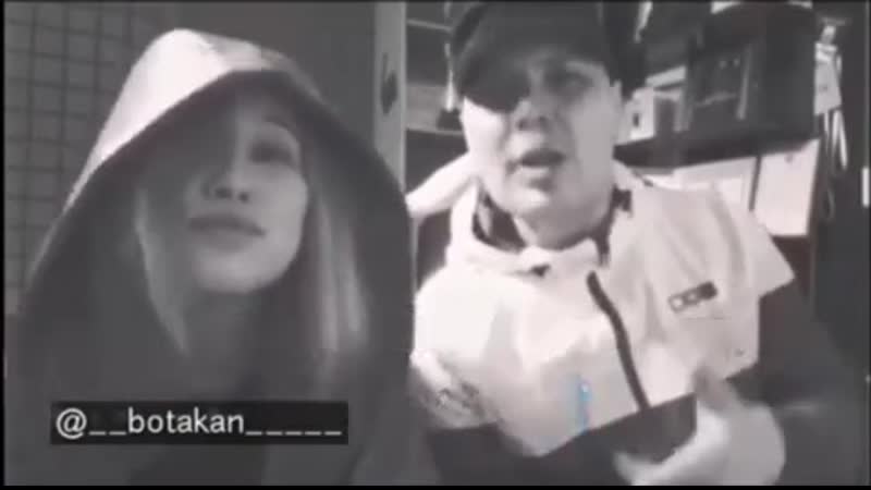 биле биле