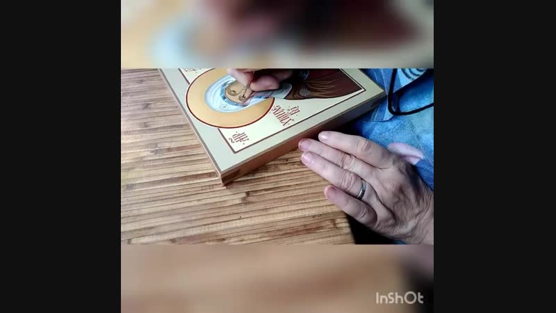 Умиление Серафимо-Дивеевская