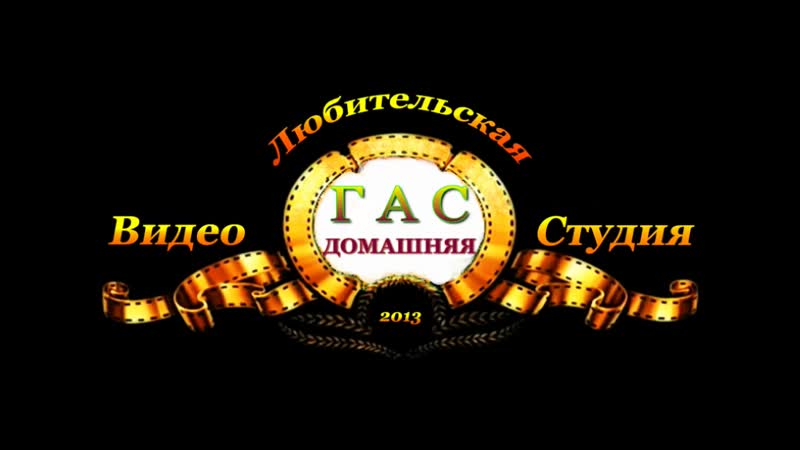 ПЕСНИ ПРОШЛЫХ ЛЕТ