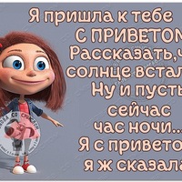 Мая Пчелка | 