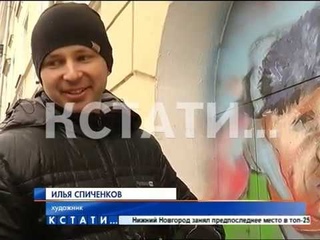 Уличный Ван-Гог - мировые шедевры воплотили в стрит-арте