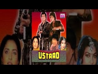Ustaad (1989) Hindi Full Length Movie | Vinod Khanna, Jayaprada, Asha Parekh, Chunky Pande