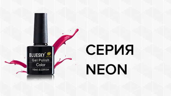 Лакбери Интернет Магазин Гель Лаков