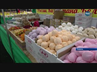 Всероссийская ярмарка