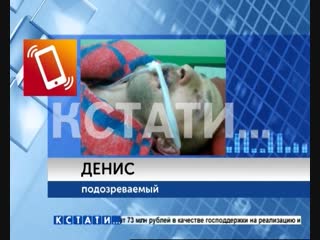 Пятеро на одного - пьяная компания отправила жителя Павловского района в кому