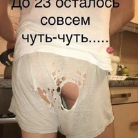 Алексей Устинов | Хабаровск