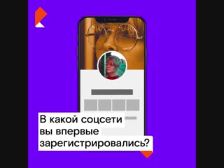 Ростелеком 15 лет социальным сетям