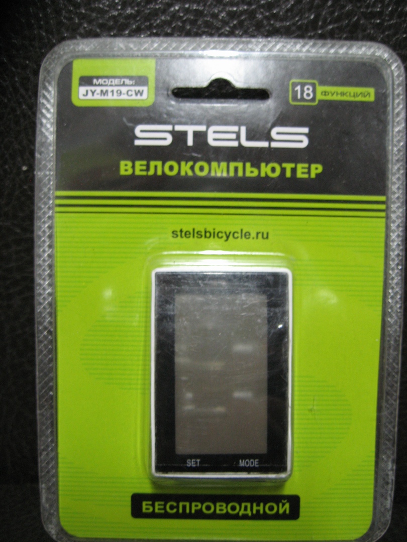 Велокомпьютер безпроводной 18 функций