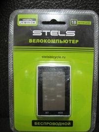 Велокомпьютер безпроводной 18 функций