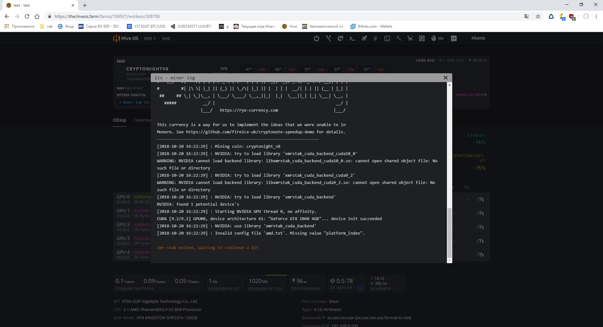 mining monero xmr cryptocurrency on freenas