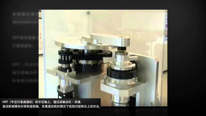 精密控制用中空行星减速机HPF系列 高速搬运演示