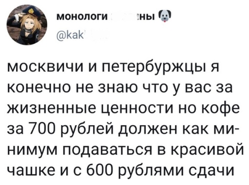 Москвичи и петербуржцы разница Москвичи и петербуржцы разница