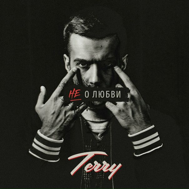 ПРЕМЬЕРА!