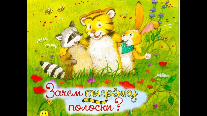 казки