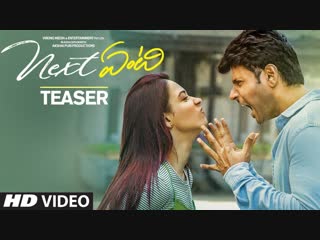 Next Enti! - Teaser ¦ Next Enti! New Telugu Movie¦ Sandeep Kishan, Tamannaah Bhatia ¦ Kunal Kohli