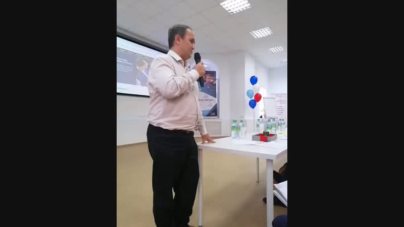 Венчурных акселератор 2