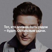 Стас Пронин | Астрахань