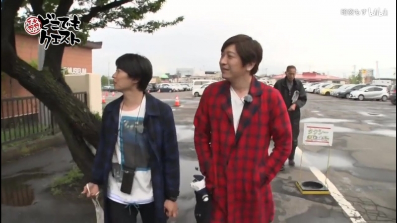 Ono Shimono Dokodemo Quest pt 8