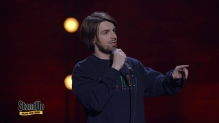 Stand Up: Андрей Шарапов - О двухсторонних куртках, коктейлях из макдака и съёме квартиры с пацанами