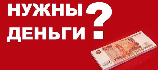 Получи свою кредитную историю онлайн