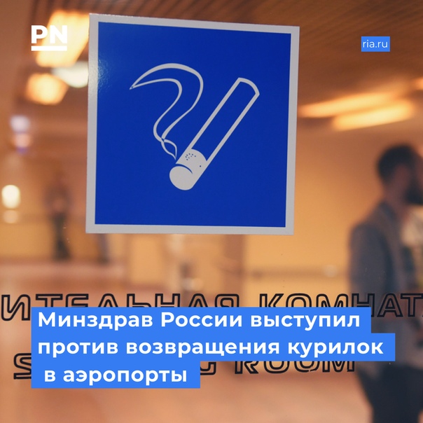 PostNews