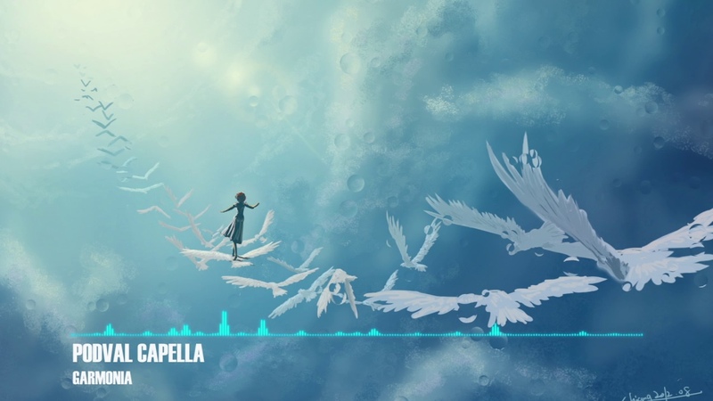 Podval capella – garmonia