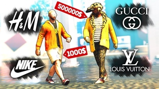 БОМЖ-ЛУК ПРОТИВ ЛУХАРИ МАЖОРА! ОРЕЛ И РЕШКА: GTA 5 ONLINE ( ЧЕ ПО ЧЕМ - ПАРОДИЯ )
