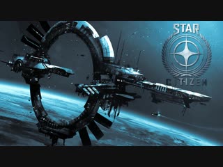 Космос на максималках (2)! Стрим Star Citizen | RTX 2080Ti