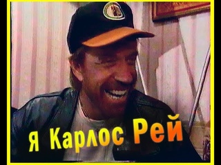 Чак Норрис /Chuck Norris. Эксклюзивное интервью для